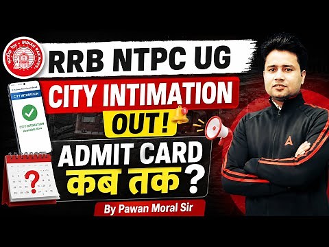 RRB NTPC UG City Intimation 2026 Out | NTPC 12th Level Exam City 2026 | NTPC UG Admit Card 2026