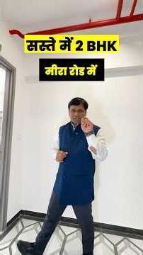 Low Budget 2BHK Flat in Mira Road Mumbai #luxuryhomes #dreamhome