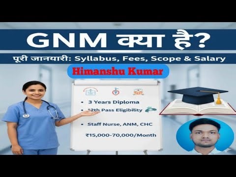 What is GNM Nursing? | Course Details, Career & Salary (2026)