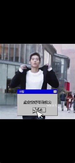 哥的实力，自成体系 #于适#技能 #骑射