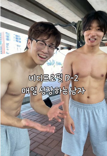 노인공경따윈 없는 청년 #풀업대결