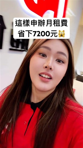這樣申辦 5G 吃到飽省下 7200 元！ #優科技通信 #門號 #月租費 #ukg