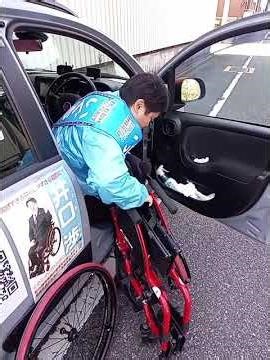 車椅子での選挙戦(乗り降り編)