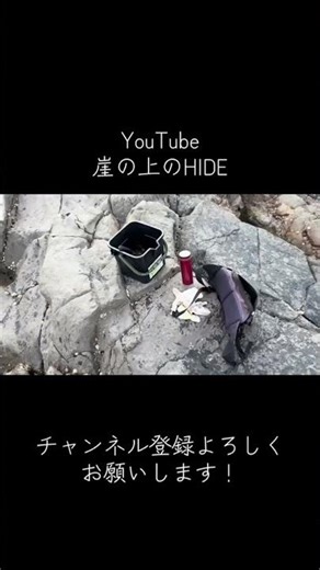 【崖の上の日常VLOG⛰️】 #田舎暮らし #山奥暮らし #スローライフ #アウトドア #田舎時間 #一人暮らし #海の見える家 #崖の上のHIDE #shorts