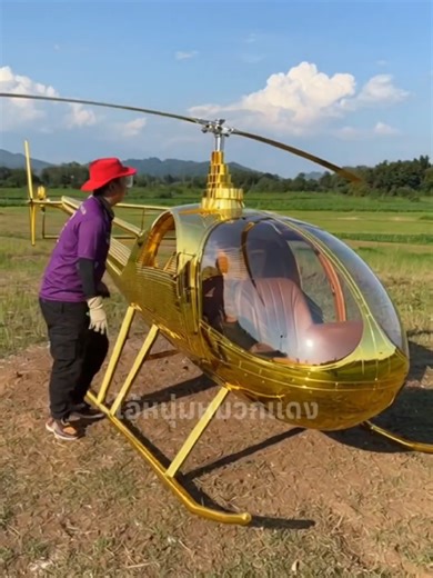 เฮลิคอปเตอร์ ทองคำ #ai #robot #future #technology #2026