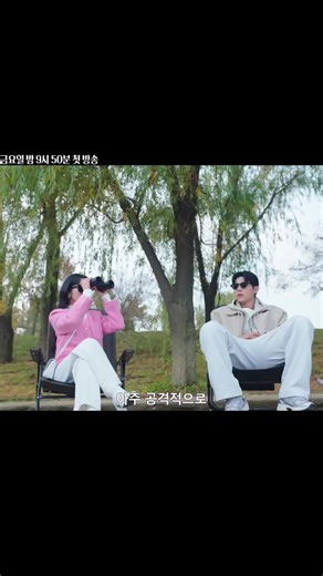 No Tail To Tell: An Exciting Trailer Review