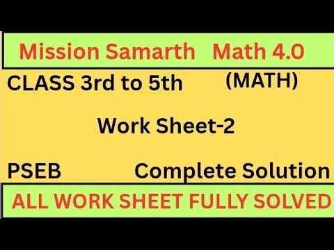 PSEB|Mission samrath math 4.0|work Sheet-2 |April|2026|Class 3rd|Class 4th|Class 5th|Fully Solved