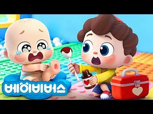 조심해~놀이공원에서 안전하게 놀자🎡 + 동요 모음집 | 안전송 | 동요연속듣기 | 예스 네오 | 베이비버스 인기동요 | BabyBus