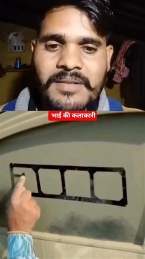 भाई की कलाकारी #लाइक सब्सक्राइब कमेंट करें दोस्तों प्लीज #duet 🙏🙏🙏😭😭😭