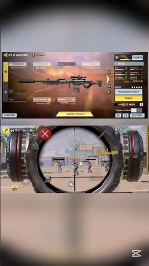 XPR-50 SNIPER FOR BATTLE ROYALE #callofduty #gaming #cod