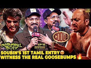 தமிழ்ல நடிக்க Call பண்ணாங்க ஆனா…🤩Soubin with Thalaivar Rajinikanth😎Mass Entry in Coolie🔥