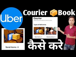 Uber Se Courier Book Kaise Kare 2025 | Phone Se Courier Book Kaise Kare | Uber App Se Parcel booking
