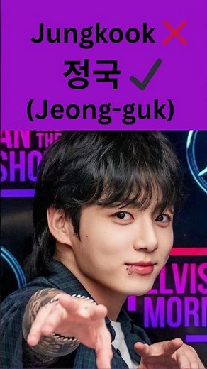 Learn BTS Names Correctly 💜 # BTS