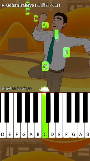 Gohan Tabeyo (ご飯たべヨ) | Easy Piano Tutorial | TV Anime Song #shorts