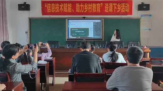 巧用智慧平台，赋能数字教育