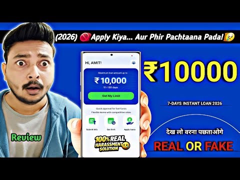New Clear Score Loan App | Clearscore Loan App Real or Fake? | Clear Score Loan Review