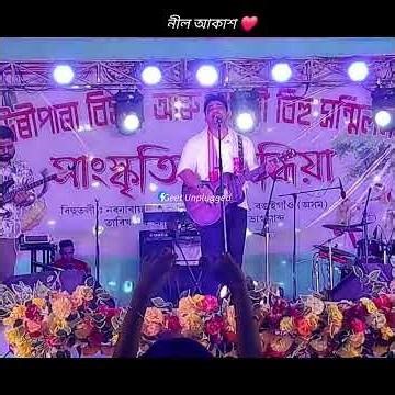 Neel Akash ||Geet Unplugged||Bongaigaon