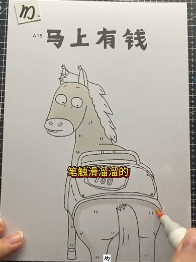 想要练习上色的话可以整一个来玩玩#线稿上色练习 #绘画 #线稿上色 #手绘 #绘画过程