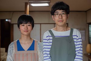河童が現れる？小さな町の物語　映画『河童の女』予告編
