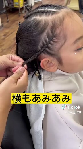 コーンロウの編み方を学ぶ｜簡単な方法を紹介