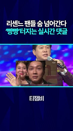 Best comments on RE_SCENE Zena singing Park Sang-chul's 'Bbong Bbong'.zip