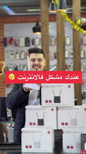 18K views · 328 reactions | Modem 5G | Jtech Media service | Facebook