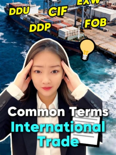 Stop buying from China until you know these shipping terms! Most beginners get confused by these shipping terms. Here’s a quick breakdown of the 5 terms every buyer MUST know. #import #sourcing #business #sourcingterms #shipping