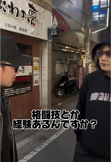 喧嘩自慢の朝倉未来とブレイキングダウン