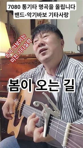 Learn guitar with sheet music from beginner to advanced levels according to your proficiency. Cal...