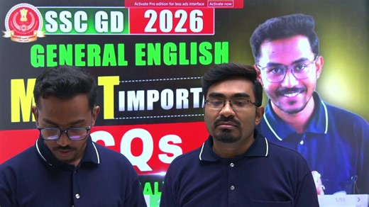 Prepare for SSC GD 2026 with our specially designed General English Class, curated by Bijoy Sir. This session covers important English MCQs, grammar rules, previous-year patterns, and smart strategies to score high in the English section of the SSC GD Constable Exam 2025–26. Whether you are a beginner or revising for the final stage, this class will boost your speed, accuracy, and concept clarity. Perfect for SSC GD, SSC MTS, SSC CGL, SSC CPO, and all defence exams. | BSSEI Competitive