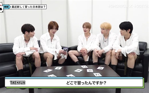 【TXT】日专「SWEET」meet & greet let's talk