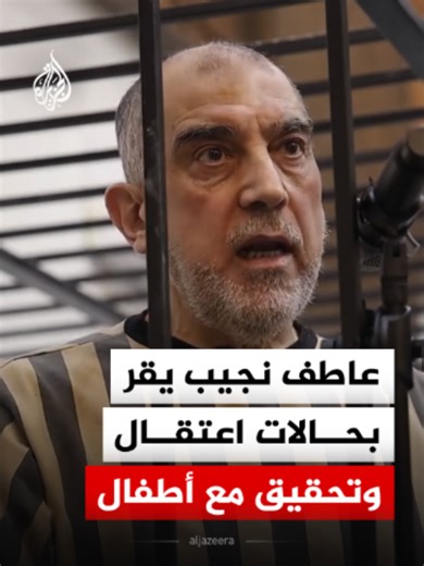 الاعتراف بالتحقيق مع طفل بتهمة إحراق نقطة حراسة في درعا