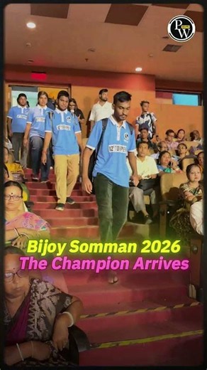 Class 12 Toppers 🔥 #bijoysomman2026 #pwbijoysomman #Shorts