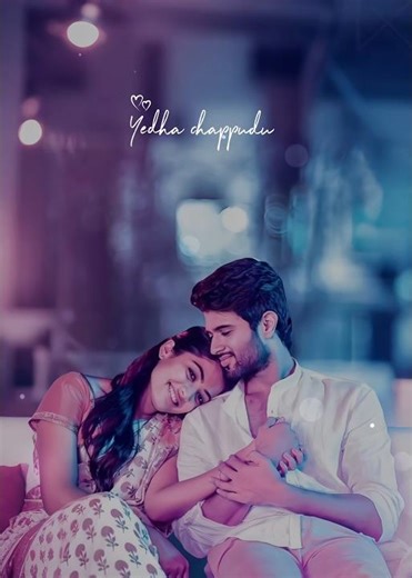 Vachindamma Song Whatsapp Status Lyrics | Geetha Govindam | #love #trending #youtube #viral