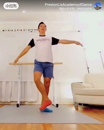 芭蕾舞技术技巧，Pirouette转