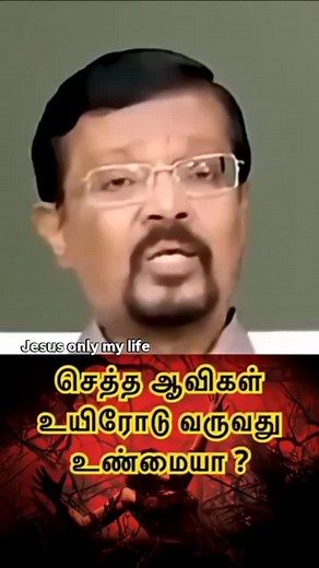 Jesus Redeems on Reels