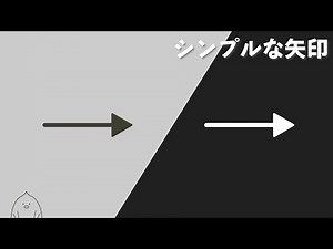 Free Simple Straight Arrow Animation (Black & White)