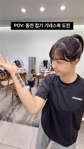 Pretty Girl attempting to set a Guinness World Record 🎀 #JungHoYoung
