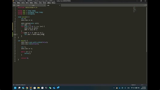 Codeforces Round 1014 (Div. 2)