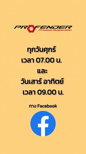 รับชมต่อ ละครเรื่อง LOVE FIX รักซ่อมใจ นีน่า(นิว) จะเจอเบาะเแสการตายของพ่อหรือไม่ ดูกันได้ยาว ๆ ให้แบบจุดใจ วันศุกร์นี้ เวลา 07.00 น. และเสาร์ อาทิตย์ เวลา 09.00 น. #LOVEFIX #รักซ่อมใจ #profender | Profendershox