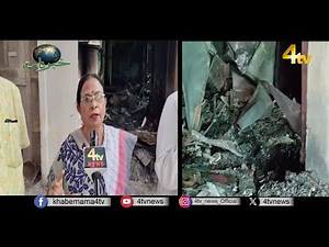 4tv Khabarnama | 28 November 2025 | 4tv News