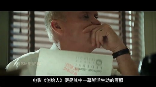 《创始人》真实揭秘麦当劳的发家史