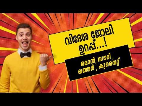 Job Vacancy Notification Out Now....! #job #jobvacancy #2026 #latest #video #trending