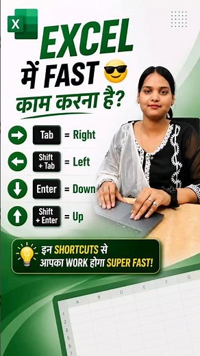 Move In Excel Without Mouse | Easy Method #excel #exceltips #digitalpathway