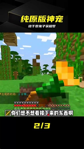 After a grueling battle, afraid to use any healing items, I finally managed to lock down Mewtwo f...