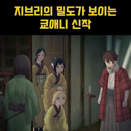 Kyoto Animation Will Never Die #20thCenturyElectricList