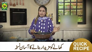 139K views · 893 reactions | Secret Cooking Tips for Making Delicious Food | Cooking Hack | Chef Rida Aftab | MasalaTV | Masala TV | Facebook