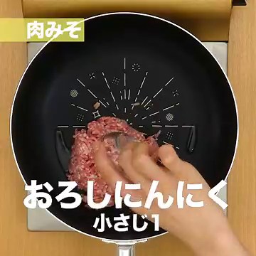 甜麺醤で本格味付け！ジャージャー麺の作り方 | デリッシュキッチン