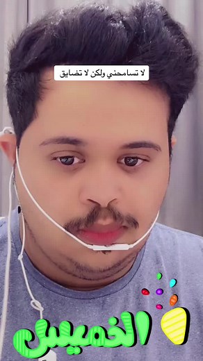 أغنية حسون البارقي: لا تسامحني ولا تضيق