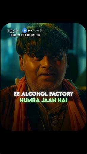 Chhota Davan Ka Aura Hai! 💪🏻🔥 #bindiyakebahubali #aura #trending #shorts #reels #viral #fyp